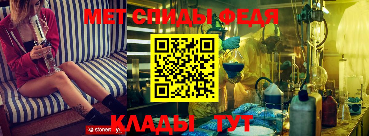 АМФЕТАМИН Premium Спасск-Дальний