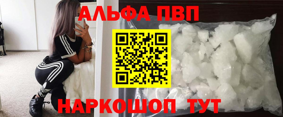 А ПВП VHQ Спасск-Дальний