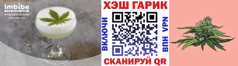 Canna-Cookies конопля  Спасск-Дальний 