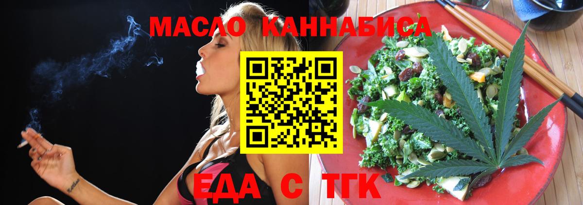 Каннабис Спасск-Дальний