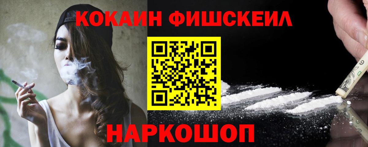 COCAIN Columbia Спасск-Дальний