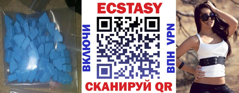 Ecstasy бентли как найти закладки Спасск-Дальний
