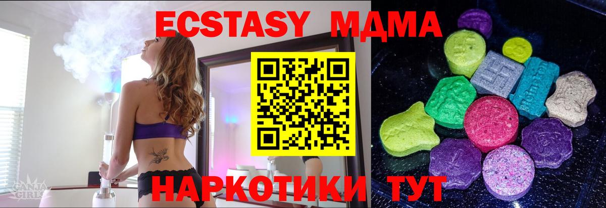 blacksprut ONION  ЭКСТАЗИ  Спасск-Дальний  Вход с VPN  ЭКСТАЗИ Philipp Plein 