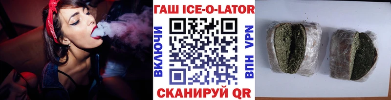 ГАШИШ hashish Спасск-Дальний
