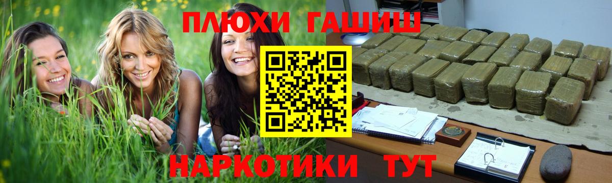 Гашиш индика сатива  Вход с VPN  Гашиш AMNESIA HAZE  Спасск-Дальний 