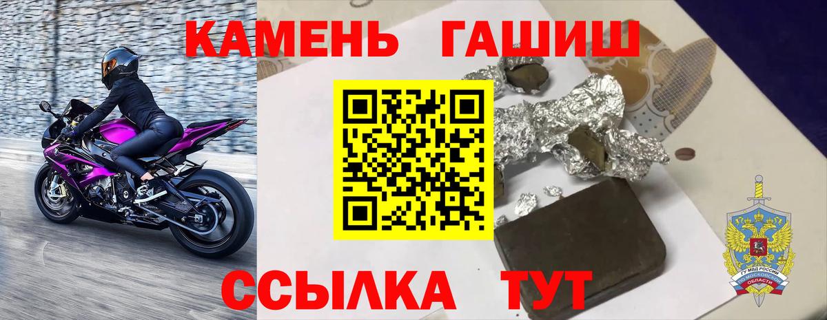 ГАШИШ убойный  ГАШИШ  Спасск-Дальний 