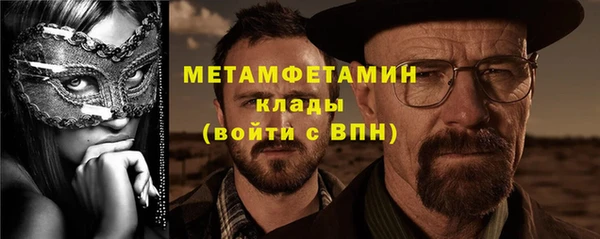 твердый Гусиноозёрск