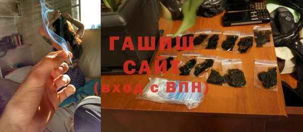 твердый Гусиноозёрск