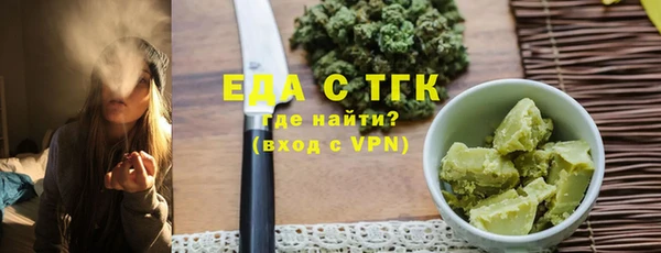 твердый Гусиноозёрск