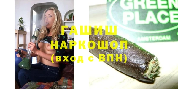 метамфетамин Гусь-Хрустальный