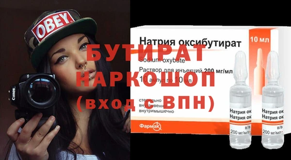 метамфетамин Гусь-Хрустальный