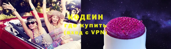 твердый Гусиноозёрск