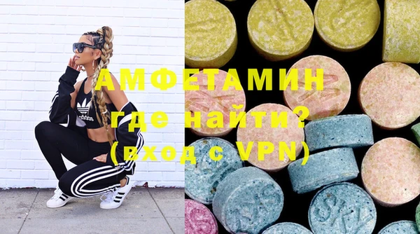 метамфетамин Гусь-Хрустальный