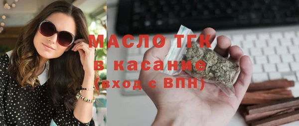 кристаллы Гусев