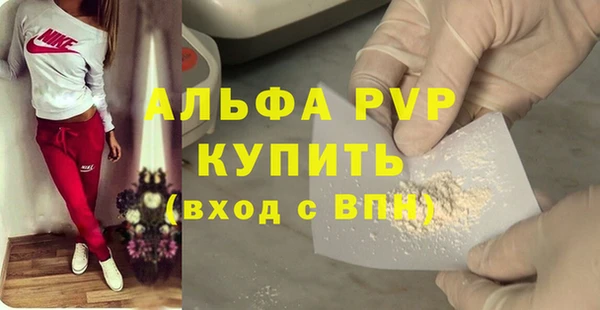 метамфетамин Гусь-Хрустальный
