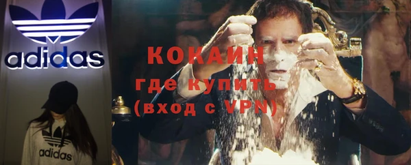 метамфетамин Гусь-Хрустальный