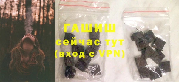 кристаллы Гусев