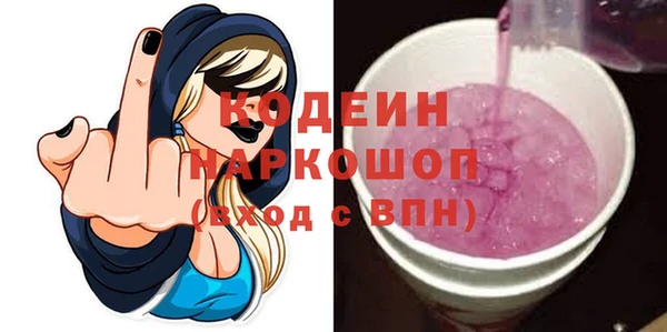 кристаллы Гусев