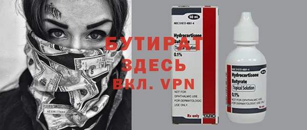 твердый Гусиноозёрск
