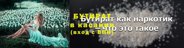 кристаллы Гусев