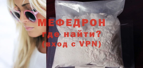кристаллы Гусев