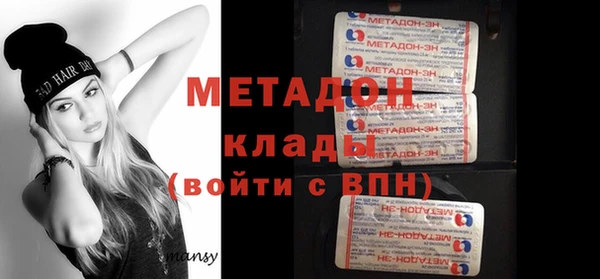 твердый Гусиноозёрск