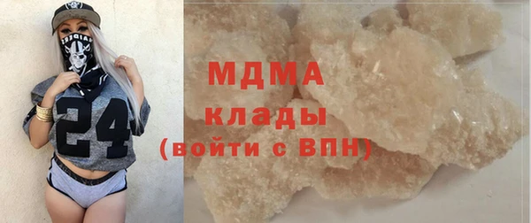 метамфетамин Гусь-Хрустальный