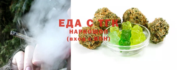 кристаллы Гусев