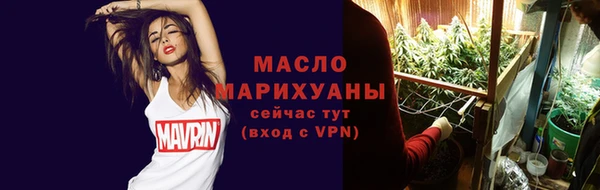 кристаллы Гусев