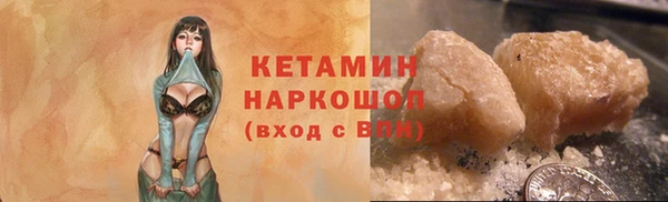 метамфетамин Гусь-Хрустальный