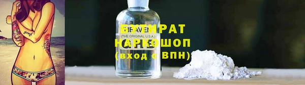 метамфетамин Гусь-Хрустальный