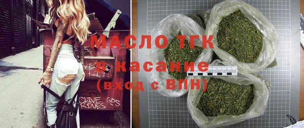 кристаллы Гусев