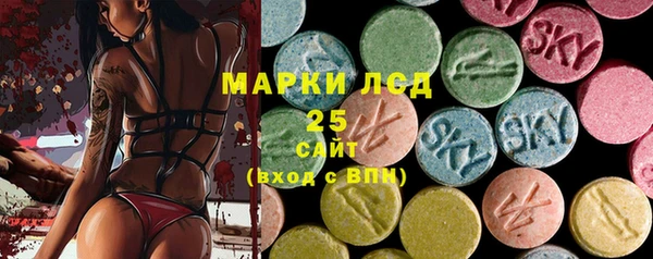 метамфетамин Гусь-Хрустальный
