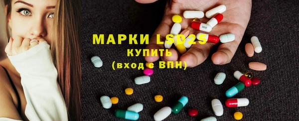 метамфетамин Гусь-Хрустальный