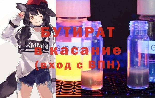 кристаллы Гусев