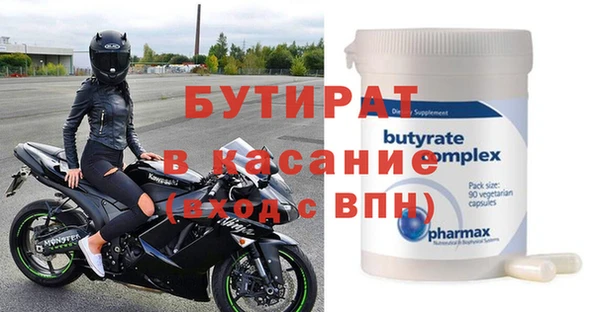 твердый Гусиноозёрск