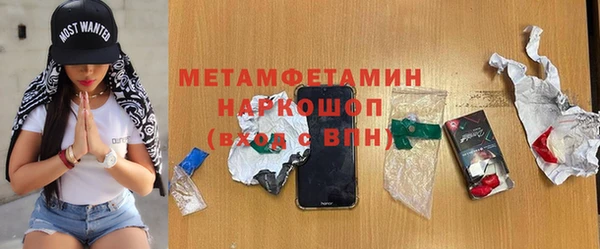 твердый Гусиноозёрск