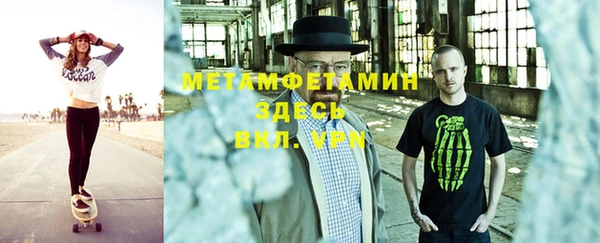 твердый Гусиноозёрск