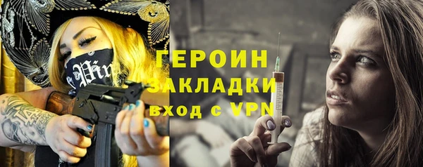 кристаллы Гусев