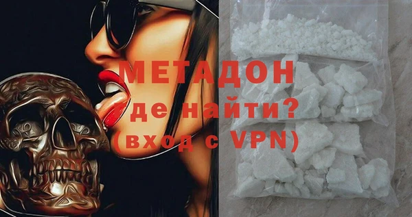 метамфетамин Гусь-Хрустальный