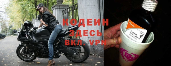 кристаллы Гусев