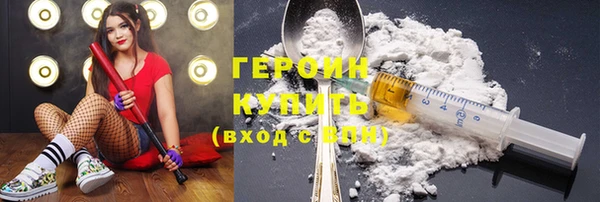 метамфетамин Гусь-Хрустальный