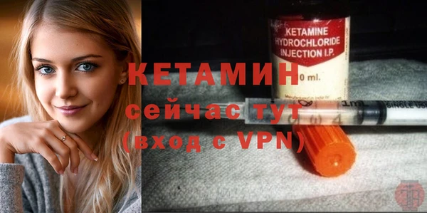 метамфетамин Гусь-Хрустальный