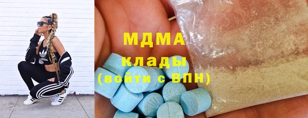 твердый Гусиноозёрск