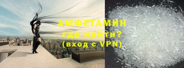 метамфетамин Гусь-Хрустальный
