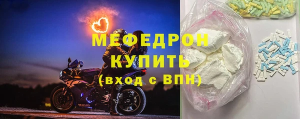 твердый Гусиноозёрск