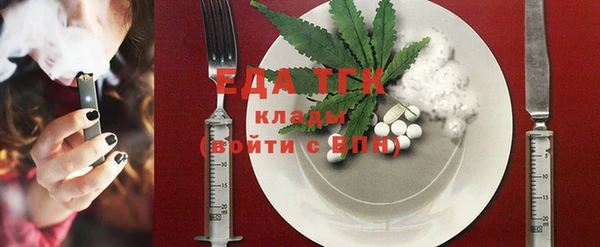 кристаллы Гусев
