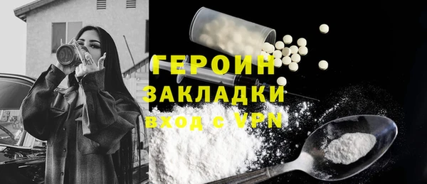 кристаллы Гусев