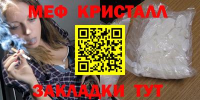 спиды Коммунар