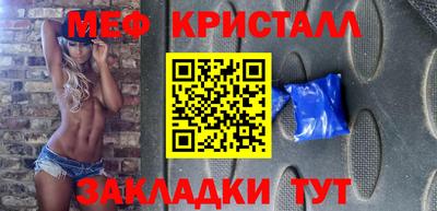 ГАЛЛЮЦИНОГЕННЫЕ ГРИБЫ Балашиха